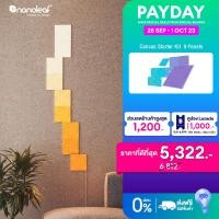 ราคา แผงไฟแต่งห้อง Nanoleaf Canvas Starter Kit 9 Panels NL29 0002SW 9PK (19985689954)