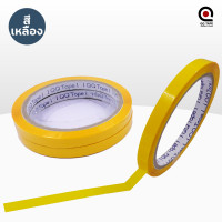 ราคา เทปรัดปากถุง เทปรัดถุง เทปรัดผัก ยาว 50 หลา กว้าง 9 มิลลิเมตร (18283349769)