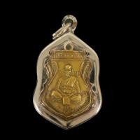 ราคา พระเครื่อง จี้พระ หลวงพ่อจง วัดหน้าต่างนอก ปี2445 เนื้อกะไหล่ทอง เลี่ยมกรอบสแตนเลสแท้ 100 (10661562475)