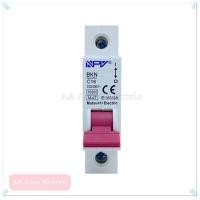 ราคา ลูกเซอร์กิต1P 10A16A20A32A Brand NPV Circuit Breaker (7191680572)