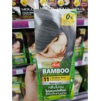 ราคา เจาะกล่อง Caring Bamboo Hair Color Cream แคริ่ง แบมบู แฮร์คัลเลอร์ ครีม ครีมย้อมผม เปลี่ยนสีผม 200 มล (6753316430)