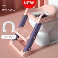 ราคา Jumper Kids เก้าอี้รองนั่งชักโครก บันไดชักโครกเด็ก ฝาครอบชักโครกมีบันได้ ฝาชักโครก ฝารองนั่ง ฝาครอบชักโครก ฝารองส้วมเด็ก (18884859553)