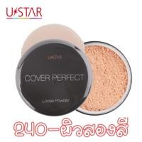 ราคา มีให้เลือก 2 ประเภท Ustar Cover Perfect ยูสตาร์ แป้งสำหรับใบหน้า (12481313566)