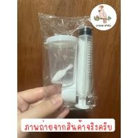 ราคา ช้อนป้อนอาหารนกแก้ว ที่ป้อนอาหาร ไซริงค์ป้อนอาหารนกลูกป้อน (19284562680)