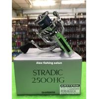 ราคา รอกตกปลา Shimano STRADIC FM 2023 (20484790111)