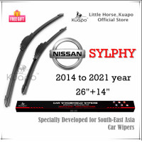 ราคา Kuapo ใบปัดน้ำฝน นิสสัน ซิลฟี่ Nissan SYLPHY 2012 2019 ที่ปัดน้ำฝน กระจก ด้านหน้า รถยนต์ 2 ชิ้น นิสสันซิลฟี่ (20198095218)