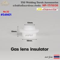 ราคา อะไหล่ ด้ามเชื่อม อาร์กอน TIG สำหรับ หัวเชื่อม Torch รหัส WP17 WP18 WP26 ราคา ต่อ 1 ชิ้น (19578859706)
