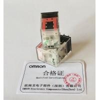 ราคา รีเลย์ Relay MY2N GS 8ขา OMRON (2631614004)