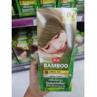ราคา เจาะกล่อง Caring Bamboo Hair Color Cream แคริ่ง แบมบู แฮร์คัลเลอร์ ครีม ครีมย้อมผม เปลี่ยนสีผม 200 มล (6753316429)