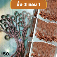 ราคา เชือกผูกขาไก่ ไก่แจ้ ไก่ตั้งไก่ต่อ งานถักทั้งเส้น ซื้อ 3 แถม 1 เส้น สายหน้า สายหลังยาว 90 ซม พร้อมลูกหมุนอย่างดี พร้อมส่ง (16555859059)