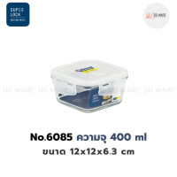 ราคา Superlock กล่องข้าว กล่องแก้ว กล่องใส่อาหาร กล่องถนอมอาหาร แบบแก้ว รุ่น Glass ฝาล็อคสุญญากาศ ทนความร้อน BPA Free (19603536590)