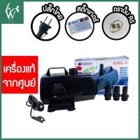 ราคา ปั๊มน้ำ RESUN KING 6 ปั๊มน้ำแรงดันสูง ทำน้ำพุ น้ำตก แกนเป็นเซรามิค BY วสันต์อุปกรณ์ปลาสวยงาม (19484429945)