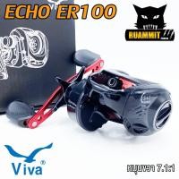 ราคา รอกหยดน้ำ วีว่า VIVA ECHO CASTING REEL ER100 EL100 มีทั้งหมุนซ้ายและหมุนขวา (10176528792)