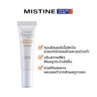 ราคา MISTINE PHOTOSHOP ACNE CONCEALER 9 G คอนซีลเลอร์สำหรับผู้มีปัญหาสิว เครื่องสำอาง ใต้ตาคล้ำ ปกปิด (20384366490)
