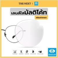 ราคา เลนส์มัลติโค้ท เลนส์ใส มีค่าสายตา จากบริษัท Essilor เอสซีลอร์ เลนส์แว่นตา สายตาสั้น สายตายาว สายตาเอียง (11480728864)