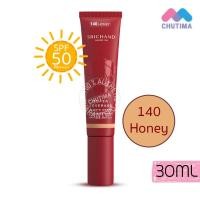 ราคา รองพื้น ศรีจันทร์ แมทต์ ฟาวน์เดชั่น Srichand Super Coverage Always Matte Foundation SPF50 PA 30ml (10277653324)