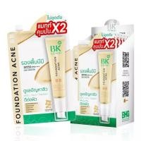 ราคา BK Sensi Foundation Acne BB SPF50 PA 4g บีเค เซนซิ ฟาวเดชั่น แอคเน่ บีบี รองพื้น 1กล่อง 6ซอง (7962467902)