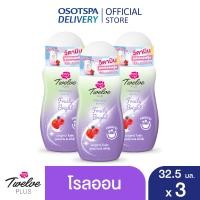 ราคา ใหม่ Twelve Plus ทเวลฟ์พลัส โรลออน ไวท์เทนนิ่ง ฟรุ๊ตตี้ไบร์ท 32 5มล เลือกแพ็คด้านใน (20040028861)