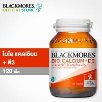 ราคา Blackmores แบลคมอร์ส Bio Calcium D3 120 Tabs ไบโอ แคลเซียม ดี3 ผลิตภัณฑ์เสริมอาหารให้แคลเซียมและวิตามินดี 120 เม็ด (12343436151)