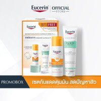 ราคา Buy 1 Get 1 Free Eucerin SUN DRY TOUCH ACNE OIL CONTROL 50 ML FREE Pro ACNE SOLUTION SOFT CLEANSING FOAM 150 G (12473923118)