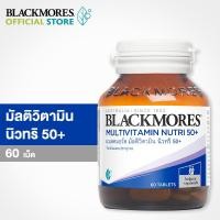 ราคา Blackmores Multivitamin Nutri 50 60 caps (7331676490)