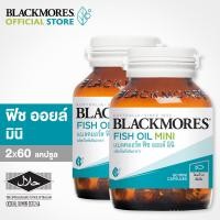 ราคา Blackmores Fish oil Mini cap 60 x 2 Pack (6743818295)