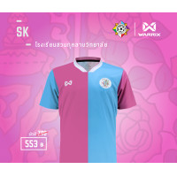 ราคา Warrix เสื้อฟุตบอล โรงเรียน SK เสื้อแข่งสวนกุหลาบวิทยาลัย เกรดนักเตะ วาริก ของแท้ จตุรมิตร บอลกรมพละ บอล7สี ป้ายห้อย เสื้อกีฬาเสื้อ (14357805651)