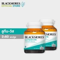 ราคา Pack x2 Blackmores Lutein Vis 60 cap (16970049254)