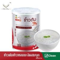 ราคา FC0035 1 MIKU ข้าวต้มข้าวหอมมะลิผสมบุก 260 กรัม คลีน เจ ข้าวต้มพร้อมทาน Thai Hom Mali rice soup with konjac (3852972341)