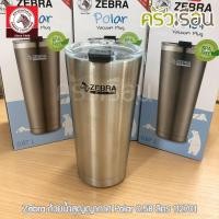 ราคา Zebra ถ้วยน้ำสุญญากาศ แก้วเก็บความเย็น Polar ขนาด 0 58 ลิตร มีให้เลือก 9 สี ตราหัวม้าลาย 112701 (2733434713)