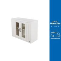ราคา HomePro ตู้แขวนบานคู่ PP CABIN 87 8 x 67 5 ซม สีครีม แบรนด์ CABIN (17142906543)