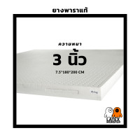 ราคา แถมหมอนฟรี ที่นอนยางพารา แท้ 6ฟุต 180 200 cm ฉีดขึ้นรูป ผลิตจากน้ำยางไทย มีใบรับรอง ราคาโรงงาน (593188126)
