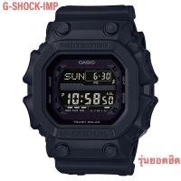 ราคา นาฬิกา CASIO G SHOCK รุ่น GX 56BB 1DR ของแท้ประกันศูนย์ CMG 1ปี (7980885254)