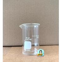 ราคา บีกเกอร์แก้ว Beaker Pyrex หลายขนาด (12492370830)
