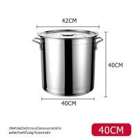 ราคา PQS หม้อ หม้อสตูว์ หม้อสแตนเลส หม้อทรงสูง หม้อสแตนเลสแท้ หม้อสตูลทรงสูง หม้อต้มน้ำท่อม หม้อต้มสแตนเลสหนาใหญ่ หม้อทรงสูง หม้อน้ำซุป หม้อต้มอาหาร ขนาดสูง (17434540729)