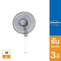 ราคา SHARP พัดลมติดผนัง 16 นิ้ว รุ่น PJ SL WA163CG สีเทา (17468641004)
