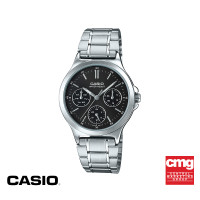ราคา CASIO นาฬิกาข้อมือ CASIO รุ่น LTP V300D 1AUDF วัสดุสเตนเลสสตีล สีดำ (1387826825)