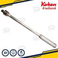 ราคา KOKEN ด้ามบล็อก ด้ามขันแข็ง ขนาด 1 2 4 หุน ด้ามพับ ข้อต่อบล็อก ด้ามบ๊อก มีขนาดเลือก 12นิ้ว 15นิ้ว 18นิ้ว 24 นิ้ว (13039032843)