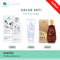 ราคา ชุดสุดคุ้ม ลดผมร่วง BERGAMOT Original หนังศีรษะมัน BERGAMOT Extra Delicate Shampoo 310มล BERGAMOT Extra Hair Tonic 200มล BERGAMOT Hair Treatment 200มล (748738966)