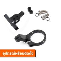 ราคา ขายึดกันสะบัด ขาจับกันสะบัด ขายึดกันสบัด ขาจับกันสบัด ขาจับกันสะบัดแต่ง CBR500R 2022 (17178143835)