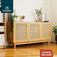 ราคา HomeHuk ตู้เก็บของ ชั้นวางทีวี 2 ชั้น 3 ประตู บานไม้หวายแท้ 136x40x70cm โต๊ะวางทีวี ตู้วางทีวี 55 นิ้ว ตู้วางของ ตู้ใส่ของ ตู้ไม้ ตู้ลิ้นชักเก็บของ ตู้เก็บของมินิมอล ตู้เก็บของอเนกประสงค์ ชั้นวางของ ช