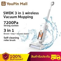 ราคา SWDK Wireless Vacuum Mop Wet and Dry Vacuum Cleaner 7200Pa เครื่องล้างพื้น ดูดน้ำ และ ดูดฝุ่นแบบไร้สาย ถูพื้นอัตโนมัติ ไม้ถูพื้นไฟฟ้า ไม้ถูพื้นทำความสะอาดอัตโนม (16206157400)