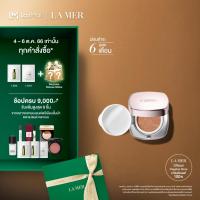 ราคา La Mer The Luminous Lifting Cushion Foundation SPF 20 Refill 24g คุชชั่นเพิ่มระดับการปกปิดได้ (9055828738)