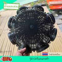 ราคา จู้ดักปลาไหลพลาสติก งานดี ที่ดักปลาไหล ที่ดักปลา อีจู้ที่ดักปลาไหล อีจู้ จู้ กรงดักปลา กรงดักปลาไหล ดักปลา ดักปลาไหล (19873897757)