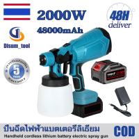 ราคา รับประกัน 5 ปี กำลังสูง 1000W ไร้สาย กาพ่นสีไฟฟ้า เครื่องพ่นสีไฟฟ้า กาพ่นสีไฟฟ้า เครื่องพ่นสี กาพ่นสี แบตเตอรี่ 48000mAh Electric Paint Sprayer (20468719795)