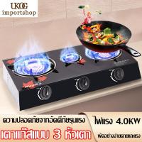 ราคา เตาแก๊ส เตาแก๊สสแตนเลส 1 เตา หัวเตาแก๊ส หัวเตาแก๊ส 2 หัว เตาแก๊สหัวฟู่ gas stove เตาแก๊ส 2 หัว คู่ เตาแก๊ส 1 หัว เตาแกส เตาแก๊สหัวเดี่ยว เตาแก๊สสามหัว เตาแกส2หัวไฟแรง ทนทานกระจายความร้อนสม่ำเสมอ เตาแก