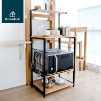 ราคา HomeHuk ชั้นวางไมโครเวฟ 4 ชั้น โครงเหล็ก ท็อปไม้ 60x38x125 cm แยกเป็นสัดส่วน ชั้นวางของ ชั้นวาง ชั้นวางของไม้ ชั้นวางไม้ ชั้นวางในครัว ชั้นวางมินิมอล ชั้นวางคร่อมไมโครเวฟ ชั้นวางเตาอบ ชั้นคร่อมไมโครเว