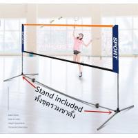 ราคา เน็ตแบตมินตัน ตาข่ายแบตมินตัน ชุดเน็ตแบดมินตันแบบพกพาในครัวเรือน แร็คเน็ตมือถือ แร็คแบดมินตัน Badminton 3M 5M (12486788353)