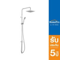 American Standard ฝักบัว RAIN SHOWER เดี่ยว รุ่น A-6110-978-906