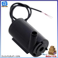 ราคา ปั๊มน้ำ USB ขนาดเล็ก ปั๊มน้ำ mini ปั๊มน้ำขนาดเล็ก 3 5V Silent pump mini micro water pump (9761253657)